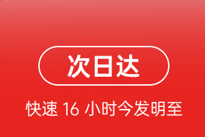 锦州锦州湾航空货运 航空货运
